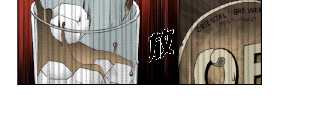 《完美无缺的虏获》漫画最新章节第29话免费下拉式在线观看章节第【32】张图片