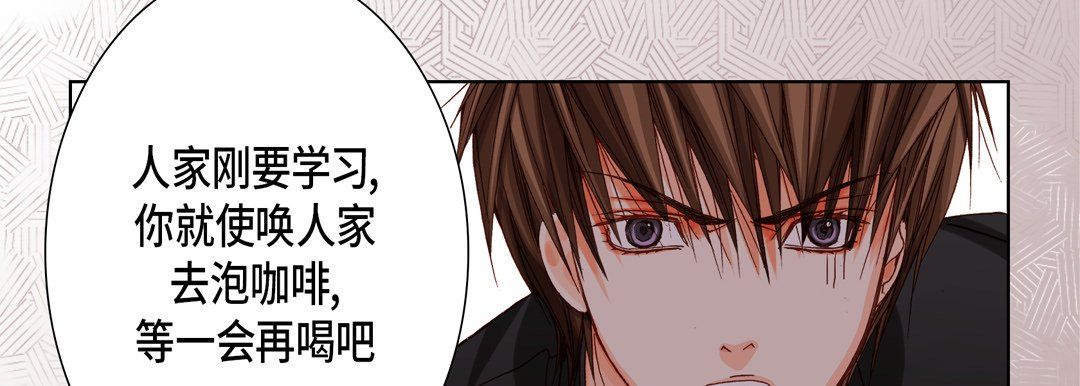 《完美无缺的虏获》漫画最新章节第29话免费下拉式在线观看章节第【74】张图片