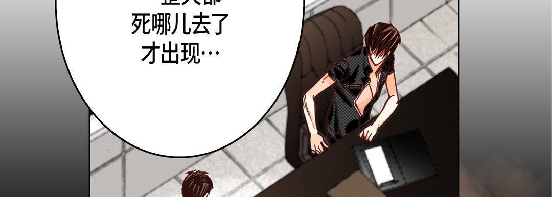 《完美无缺的虏获》漫画最新章节第29话免费下拉式在线观看章节第【106】张图片