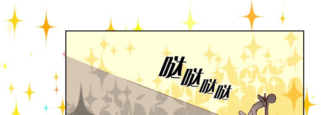 《完美无缺的虏获》漫画最新章节第29话免费下拉式在线观看章节第【29】张图片