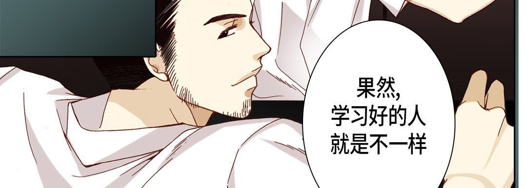 《完美无缺的虏获》漫画最新章节第29话免费下拉式在线观看章节第【47】张图片