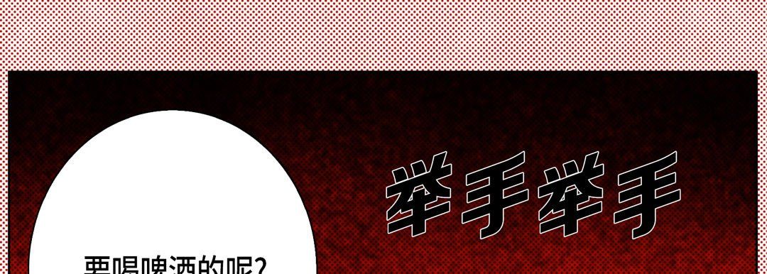 《完美无缺的虏获》漫画最新章节第29话免费下拉式在线观看章节第【22】张图片