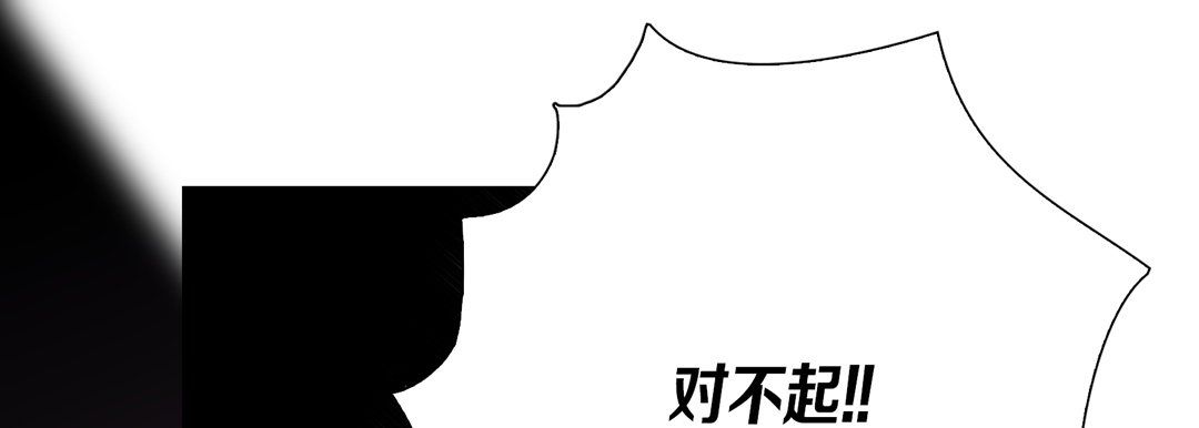 《完美无缺的虏获》漫画最新章节第34话免费下拉式在线观看章节第【21】张图片