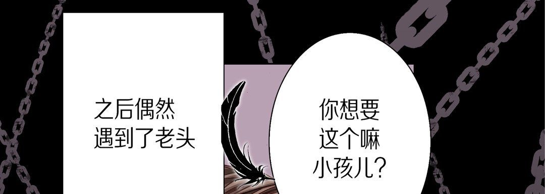 《完美无缺的虏获》漫画最新章节第34话免费下拉式在线观看章节第【129】张图片