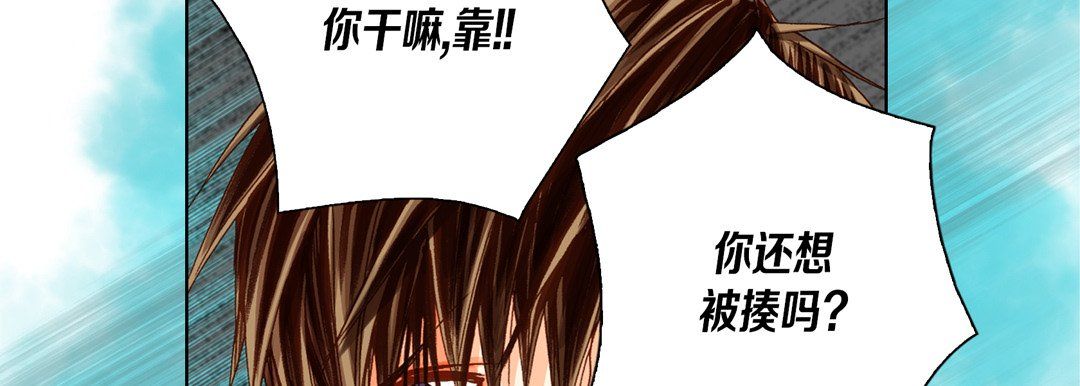 《完美无缺的虏获》漫画最新章节第34话免费下拉式在线观看章节第【46】张图片