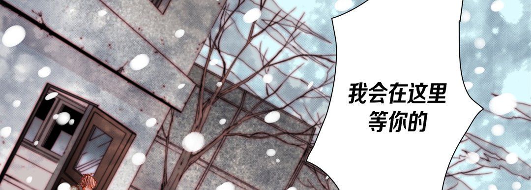 《完美无缺的虏获》漫画最新章节第34话免费下拉式在线观看章节第【90】张图片