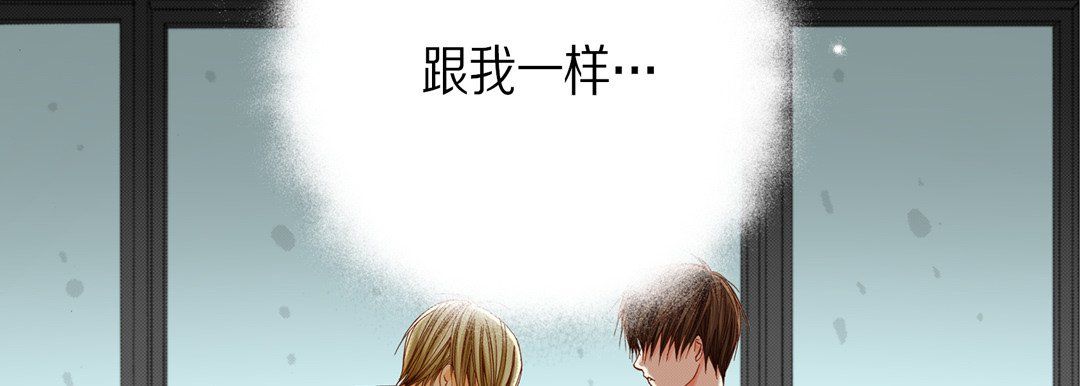 《完美无缺的虏获》漫画最新章节第34话免费下拉式在线观看章节第【66】张图片