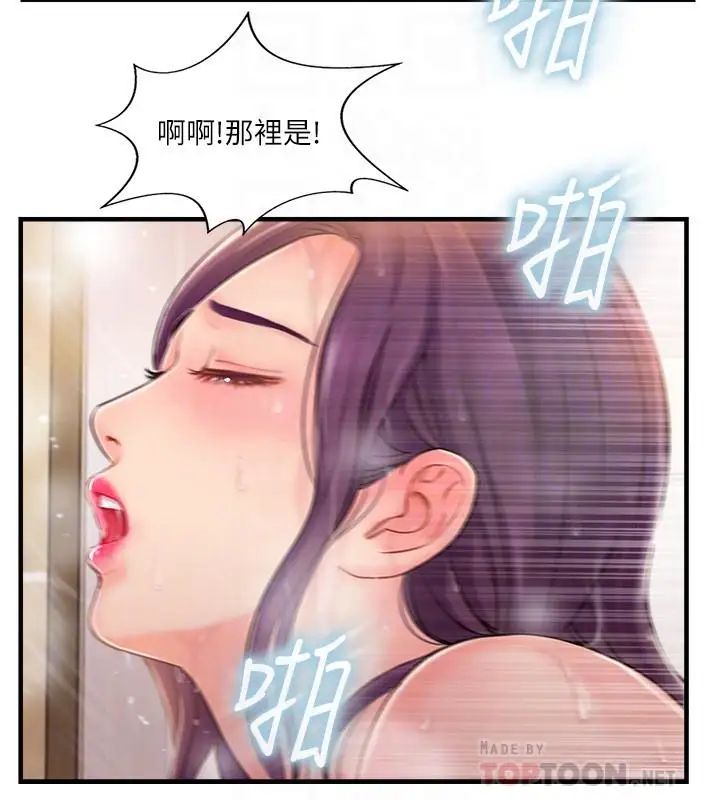 《完美新伴侣》漫画最新章节第14话 - 双双出轨的夫妻俩免费下拉式在线观看章节第【12】张图片