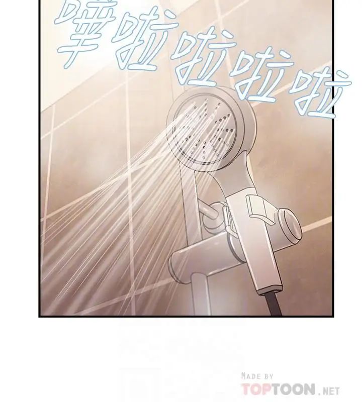 《完美新伴侣》漫画最新章节第14话 - 双双出轨的夫妻俩免费下拉式在线观看章节第【10】张图片