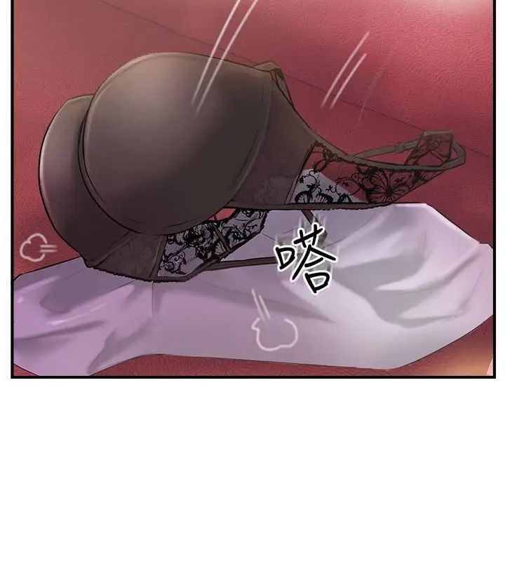 《完美新伴侣》漫画最新章节第15话 - 让我看看你的私密处免费下拉式在线观看章节第【19】张图片