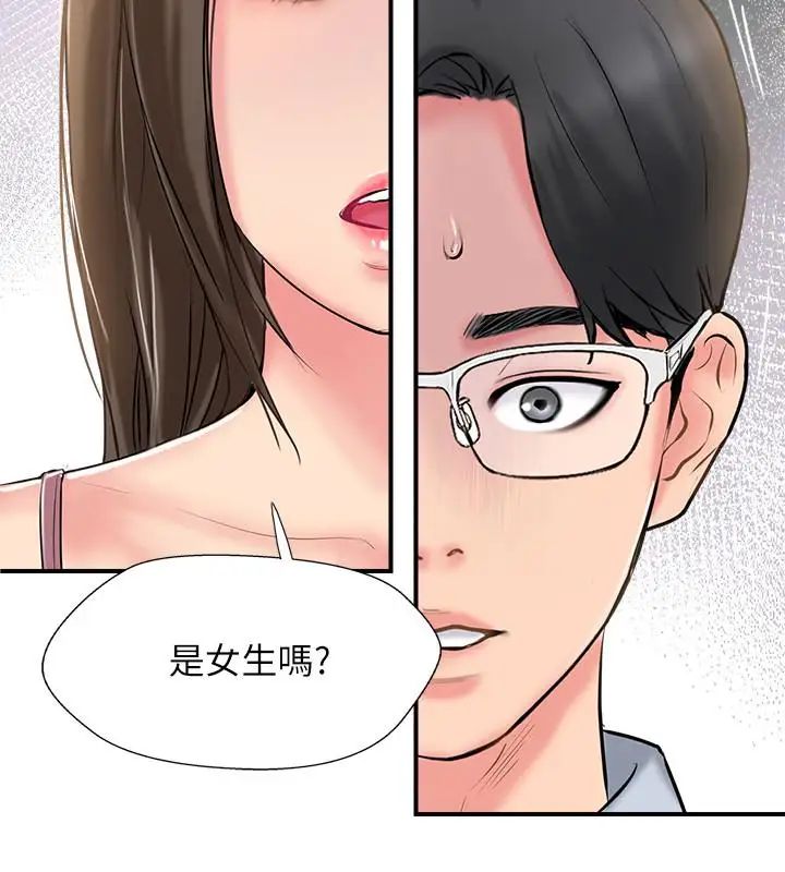 《完美新伴侣》漫画最新章节第17话 - 从抗拒到主动求欢免费下拉式在线观看章节第【25】张图片