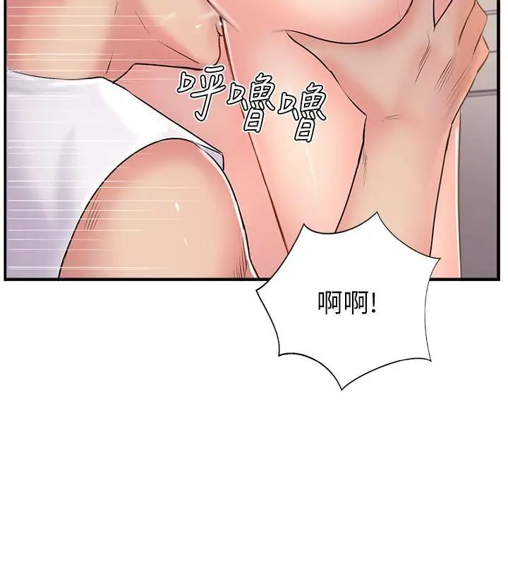 《完美新伴侣》漫画最新章节第18话 - 新情侣登场免费下拉式在线观看章节第【22】张图片