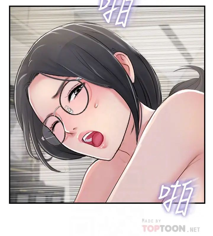 《完美新伴侣》漫画最新章节第28话 - 惊人的变态聚会免费下拉式在线观看章节第【14】张图片