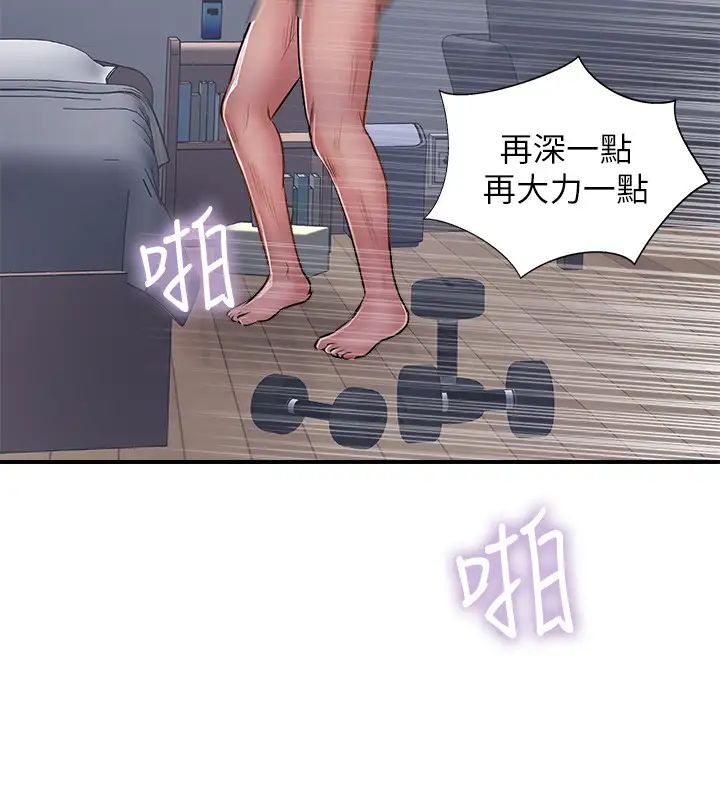 《完美新伴侣》漫画最新章节第29话 - 淫乱的当红明星免费下拉式在线观看章节第【22】张图片