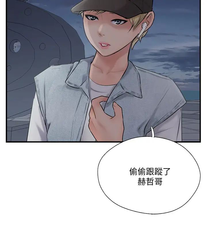 《完美新伴侣》漫画最新章节第29话 - 淫乱的当红明星免费下拉式在线观看章节第【28】张图片