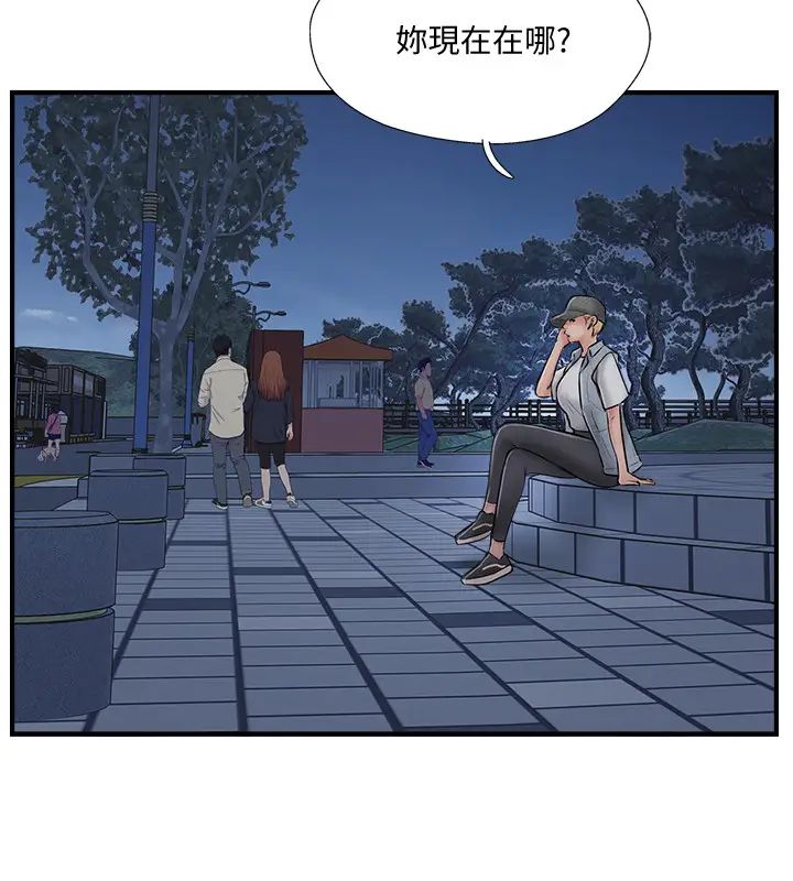 《完美新伴侣》漫画最新章节第29话 - 淫乱的当红明星免费下拉式在线观看章节第【26】张图片