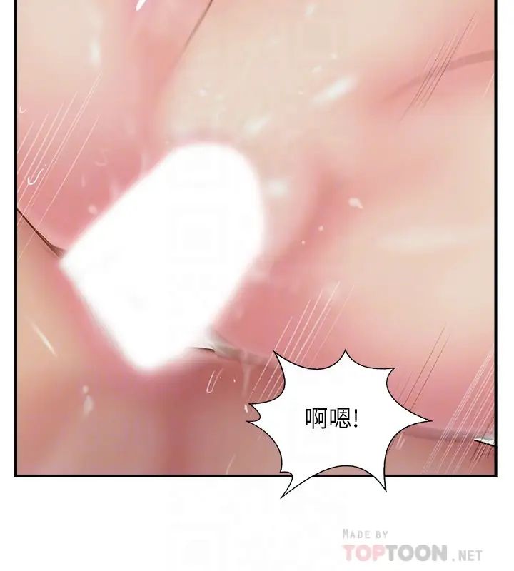 《完美新伴侣》漫画最新章节第31话 - 没想到我是这么淫荡的偶像吧?免费下拉式在线观看章节第【6】张图片