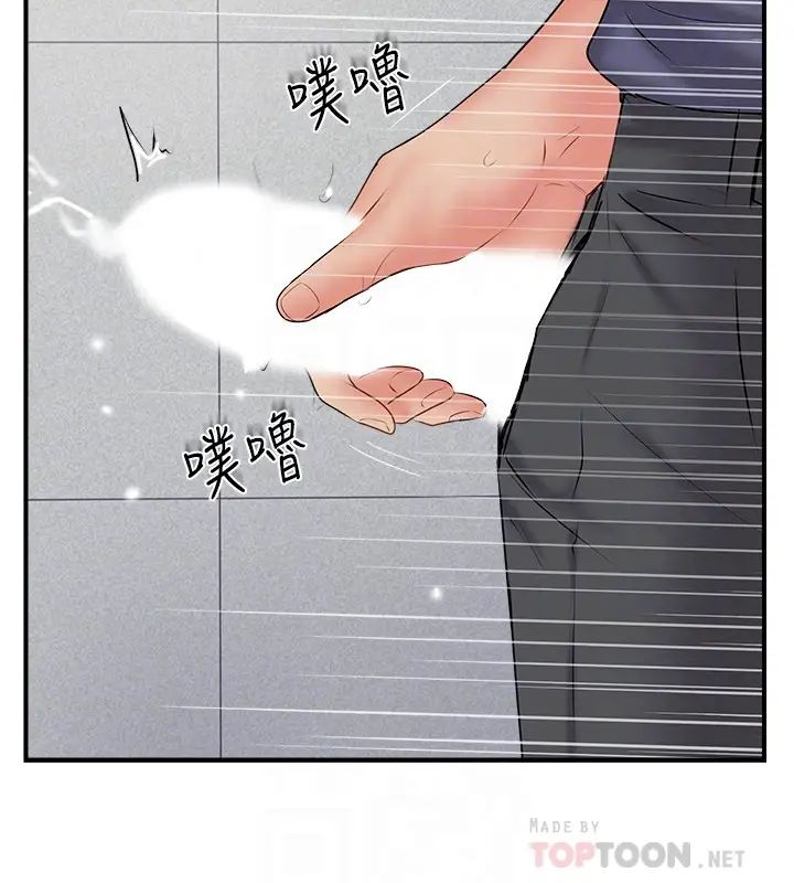 《完美新伴侣》漫画最新章节第34话 - 在老婆面前不举的原因免费下拉式在线观看章节第【18】张图片