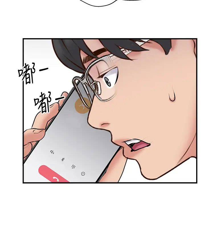 《完美新伴侣》漫画最新章节第34话 - 在老婆面前不举的原因免费下拉式在线观看章节第【28】张图片