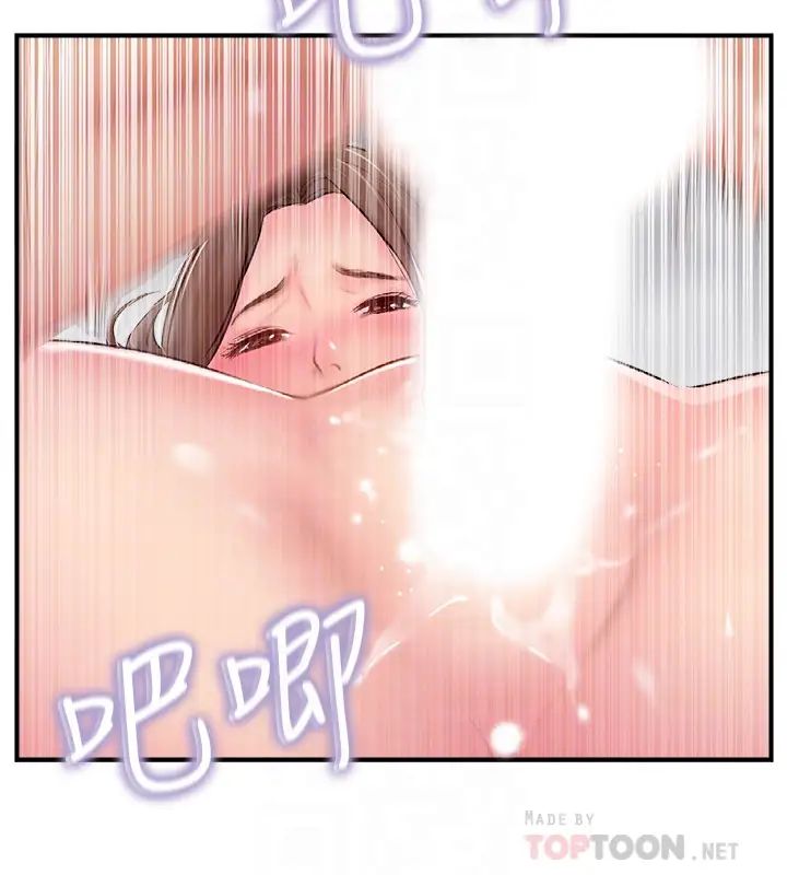 《完美新伴侣》漫画最新章节第34话 - 在老婆面前不举的原因免费下拉式在线观看章节第【14】张图片