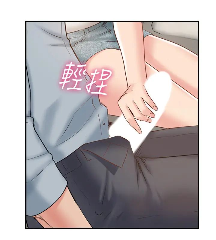 《完美新伴侣》漫画最新章节第41话 - 看着老婆被上而兴奋的赫哲免费下拉式在线观看章节第【20】张图片