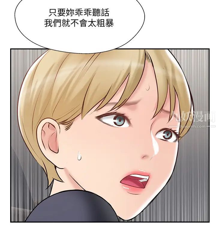 《完美新伴侣》漫画最新章节第45话 - 交换伴侣俱乐部的危险真相免费下拉式在线观看章节第【32】张图片