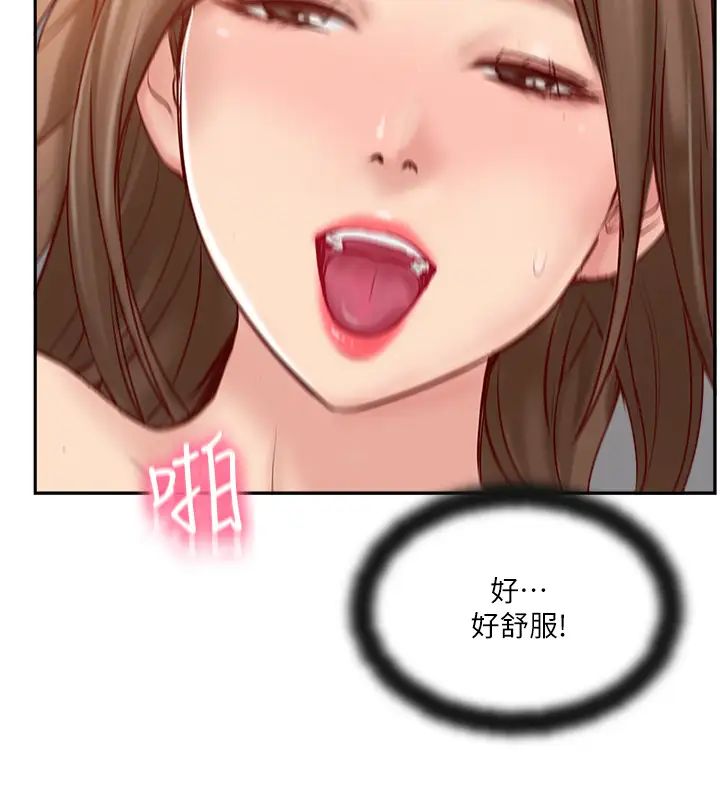 《完美新伴侣》漫画最新章节第46话 - 被别人上的老婆好诱人免费下拉式在线观看章节第【28】张图片