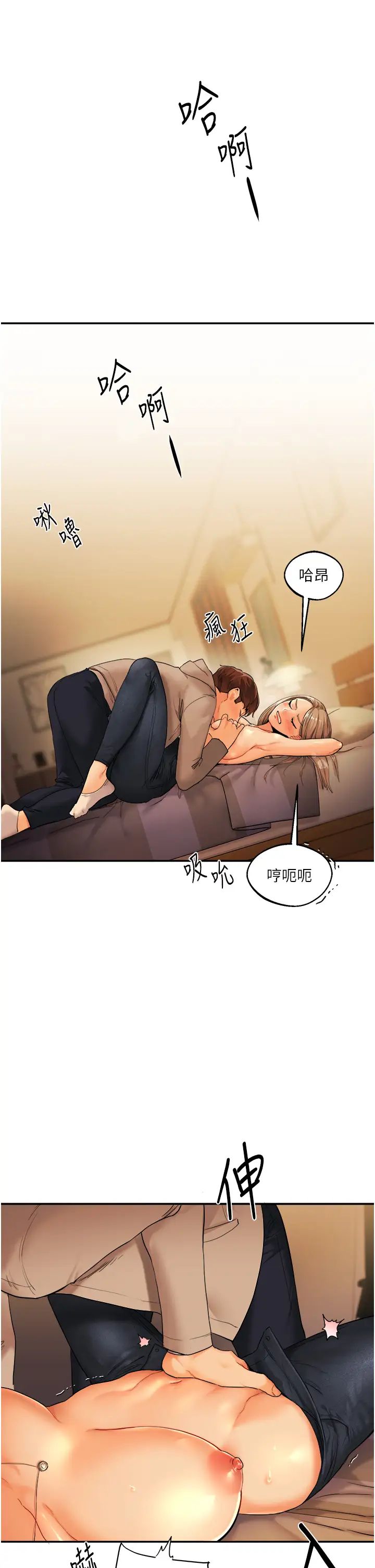 《玩转学姐》漫画最新章节第2话 - 我让你知道什么叫男人!免费下拉式在线观看章节第【63】张图片