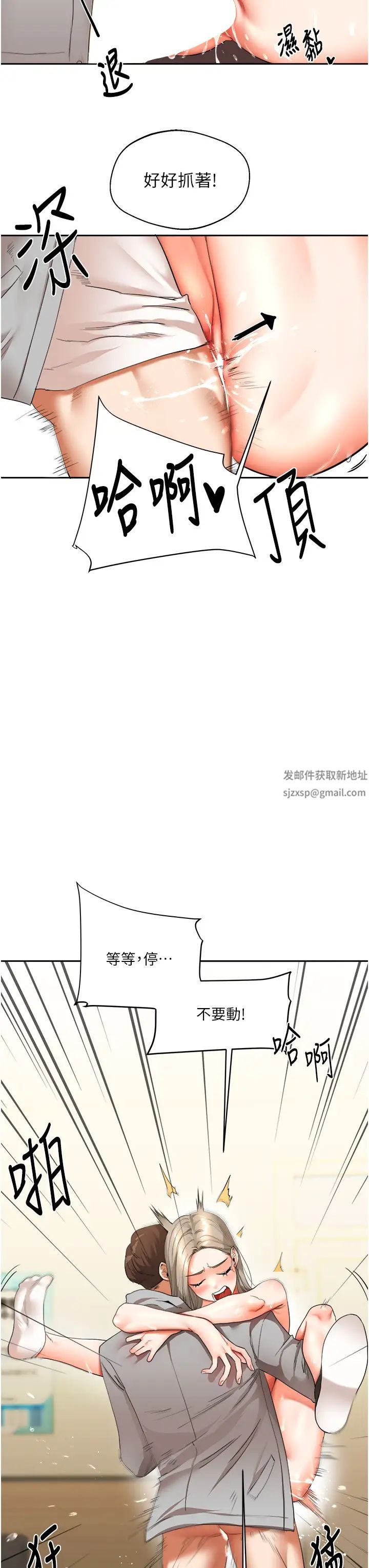 《玩转学姐》漫画最新章节第5话 - 你现在是我的形状了免费下拉式在线观看章节第【51】张图片