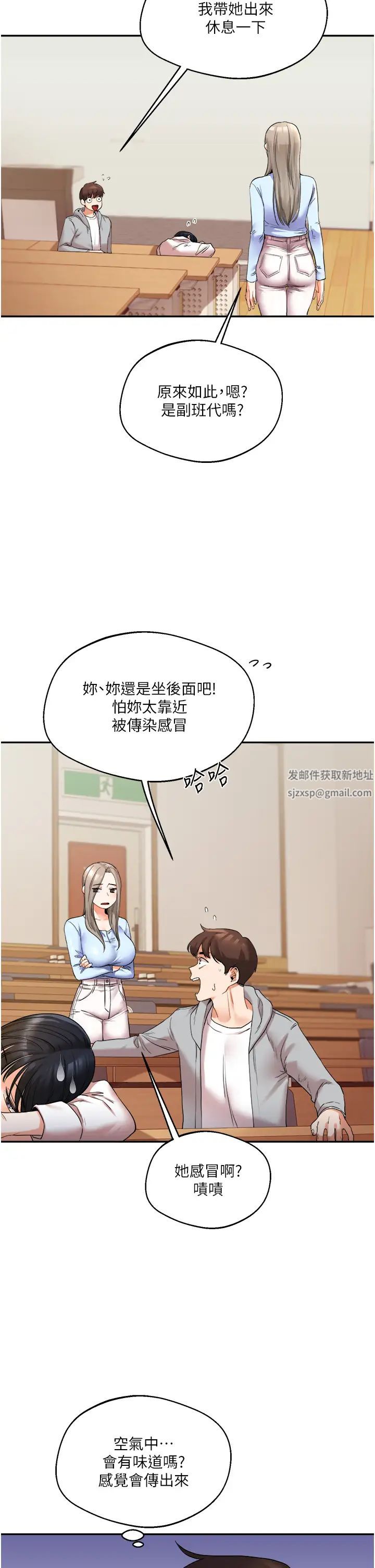 《玩转学姐》漫画最新章节第5话 - 你现在是我的形状了免费下拉式在线观看章节第【5】张图片