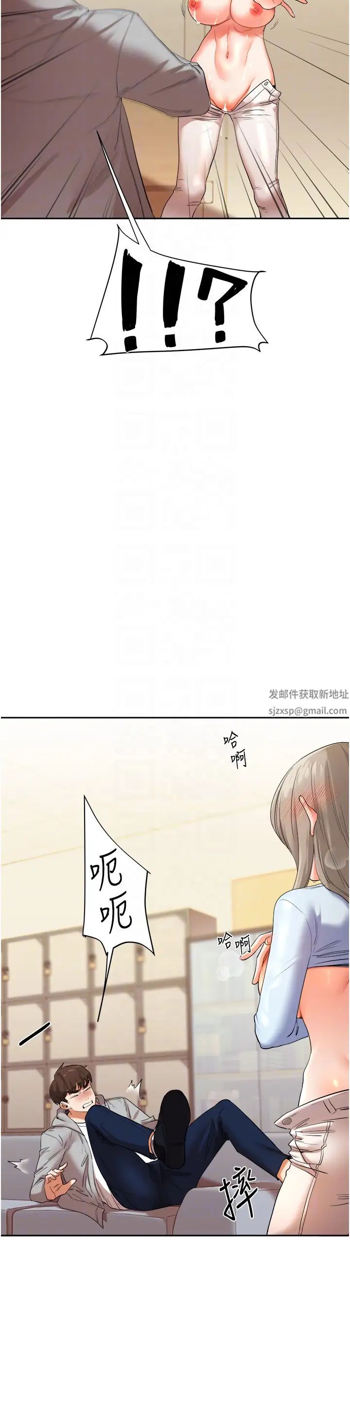 《玩转学姐》漫画最新章节第5话 - 你现在是我的形状了免费下拉式在线观看章节第【30】张图片