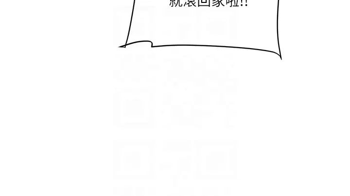 《玩转学姐》漫画最新章节第11话 - 拿肉棒以下犯上!免费下拉式在线观看章节第【18】张图片