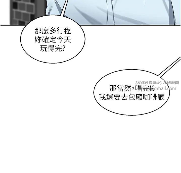 《玩转学姐》漫画最新章节第18话 - 在包厢内饥渴地相互摩擦免费下拉式在线观看章节第【21】张图片