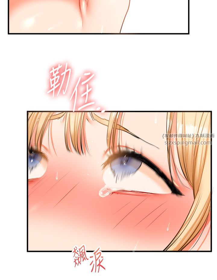 《玩转学姐》漫画最新章节第31话 - 主人想要的，我都给♡免费下拉式在线观看章节第【17】张图片