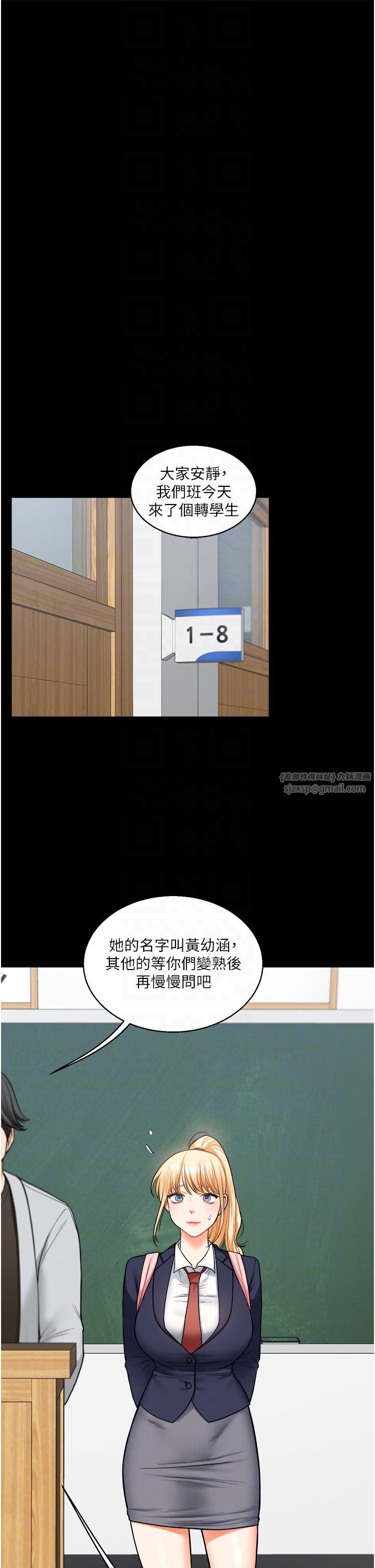 《玩转学姐》漫画最新章节第31话 - 主人想要的，我都给♡免费下拉式在线观看章节第【30】张图片