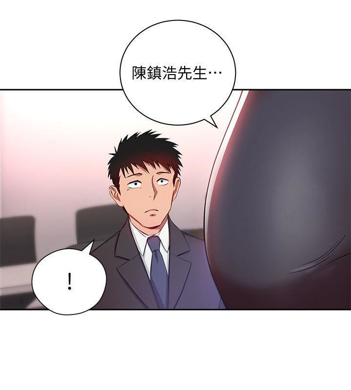 《玩转女上司》漫画最新章节第3话 - 下班后把时间空下来吧免费下拉式在线观看章节第【7】张图片