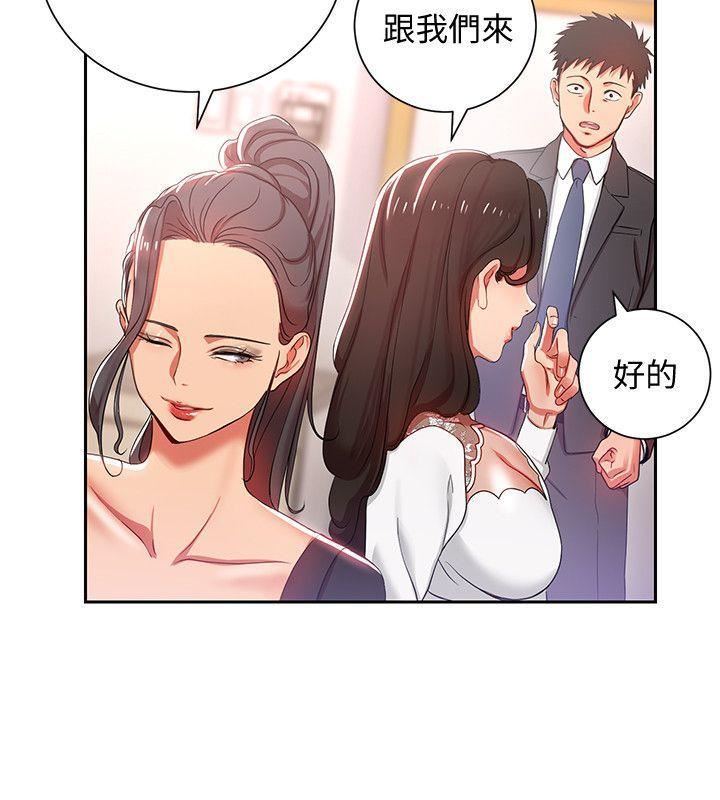 《玩转女上司》漫画最新章节第3话 - 下班后把时间空下来吧免费下拉式在线观看章节第【13】张图片