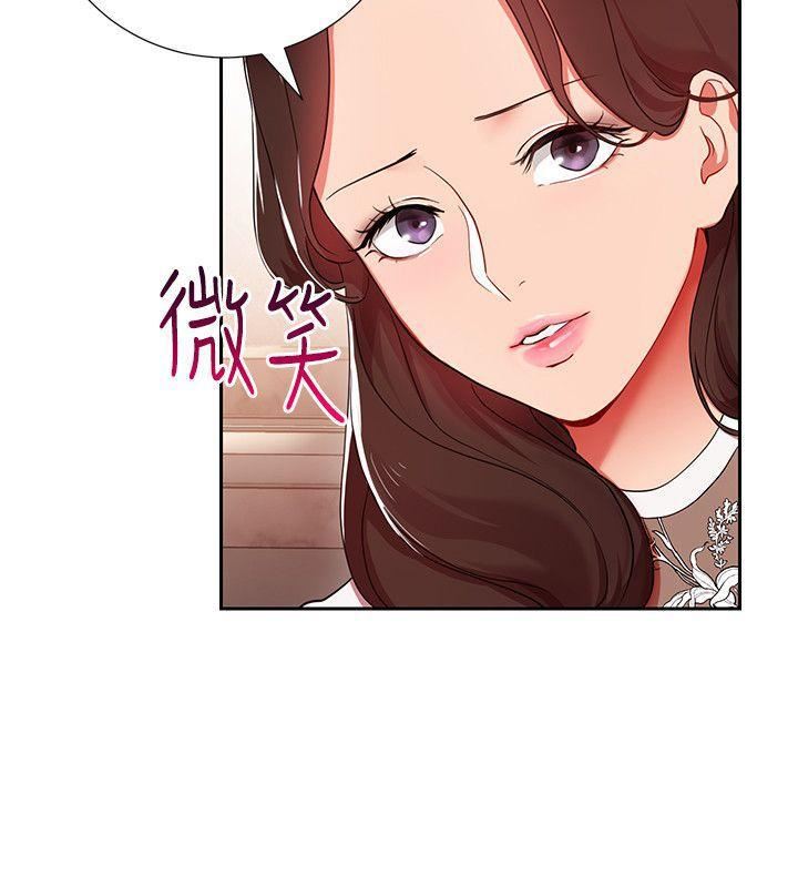 《玩转女上司》漫画最新章节第4话 - 主任装醉诱惑我免费下拉式在线观看章节第【9】张图片