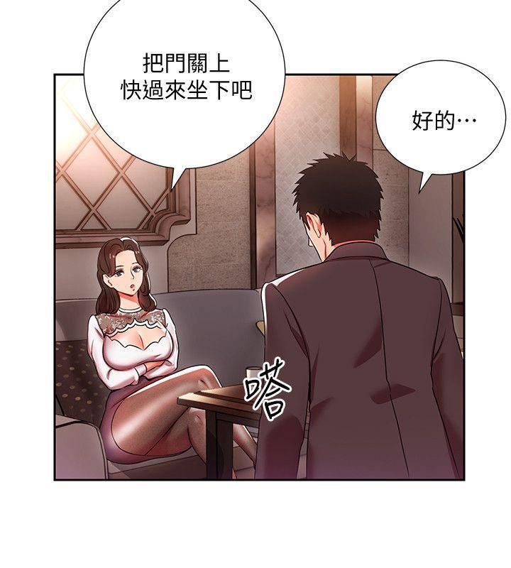 《玩转女上司》漫画最新章节第4话 - 主任装醉诱惑我免费下拉式在线观看章节第【5】张图片