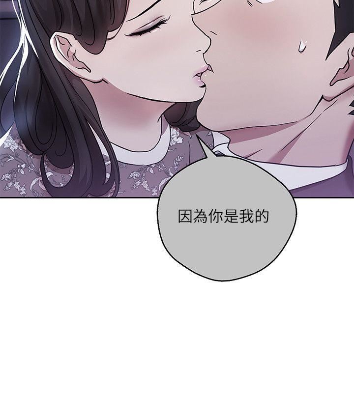 《玩转女上司》漫画最新章节第8话 - 好想被课长奖励免费下拉式在线观看章节第【8】张图片