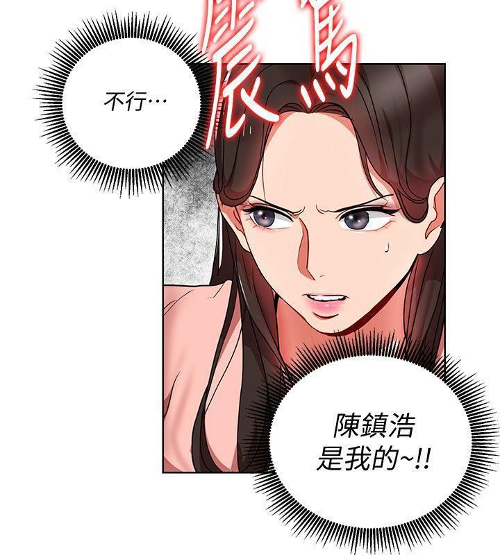 《玩转女上司》漫画最新章节第13话 - 被新单位吓到的丞雅免费下拉式在线观看章节第【14】张图片