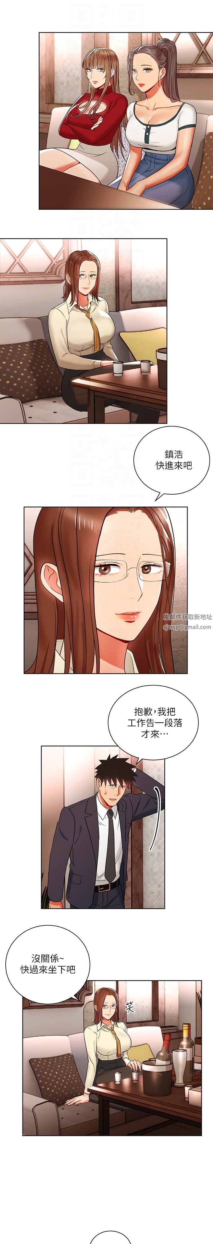 《玩转女上司》漫画最新章节第14话 - 前辈，这里是男厕欸?!免费下拉式在线观看章节第【7】张图片