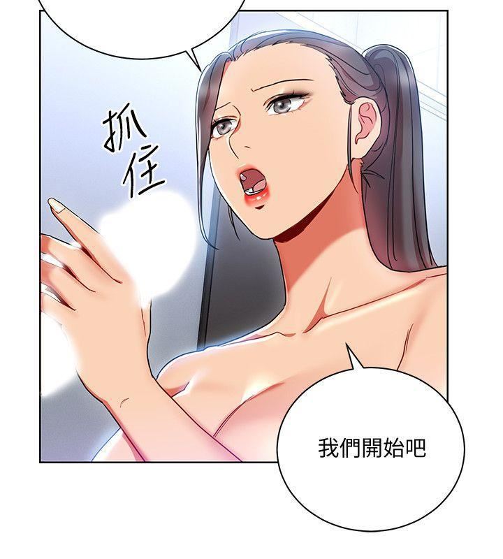 《玩转女上司》漫画最新章节第16话 - 笨手笨脚反而让我更爽免费下拉式在线观看章节第【8】张图片