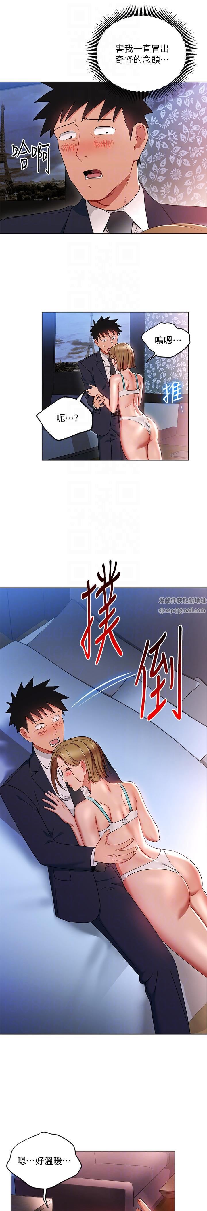 《玩转女上司》漫画最新章节第19话 - 快失去理智了免费下拉式在线观看章节第【19】张图片