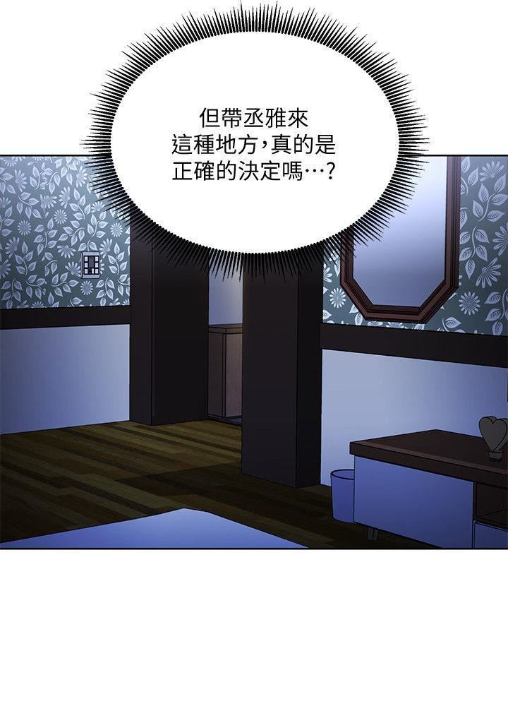 《玩转女上司》漫画最新章节第19话 - 快失去理智了免费下拉式在线观看章节第【4】张图片