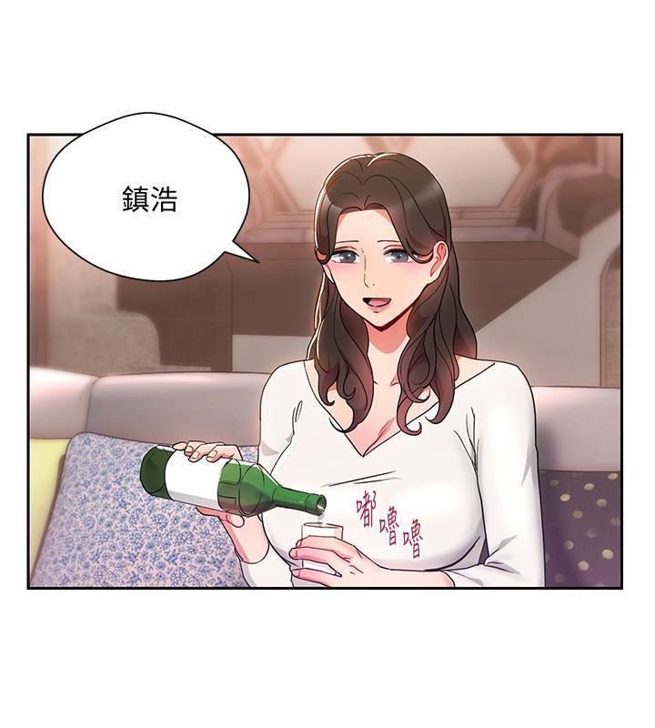 《玩转女上司》漫画最新章节第24话 - 突然告白的吴珍珠免费下拉式在线观看章节第【26】张图片