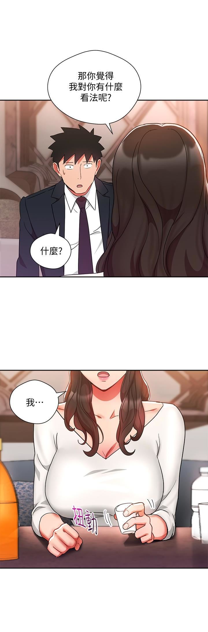 《玩转女上司》漫画最新章节第25话 - 想转正就得献上一切免费下拉式在线观看章节第【1】张图片