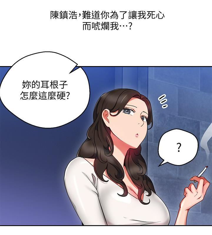 《玩转女上司》漫画最新章节第25话 - 想转正就得献上一切免费下拉式在线观看章节第【18】张图片