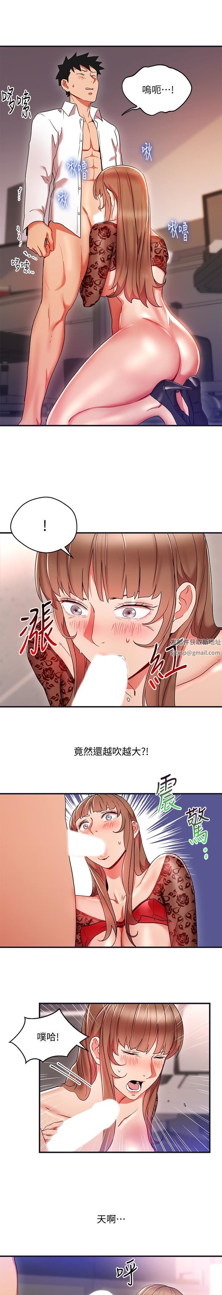 《玩转女上司》漫画最新章节第28话 - 尝到真男人的韩柔美课长免费下拉式在线观看章节第【9】张图片