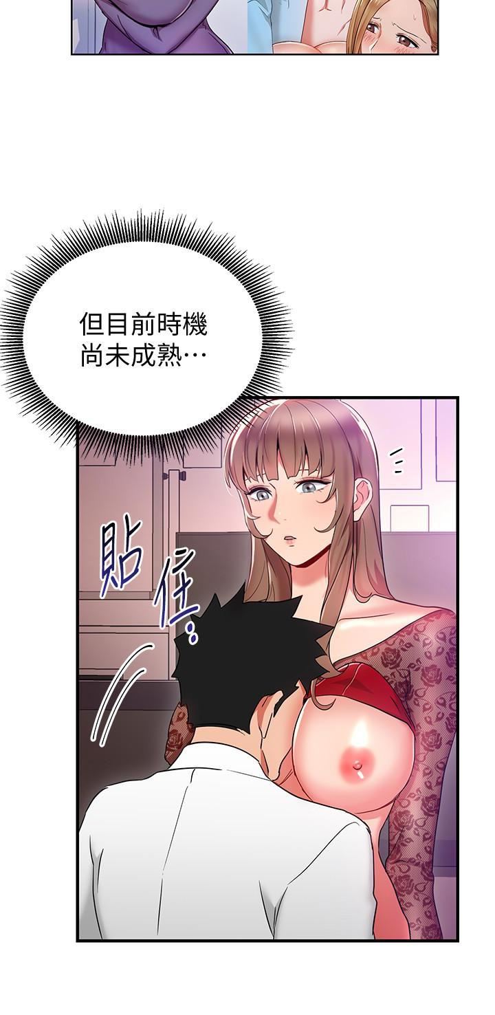 《玩转女上司》漫画最新章节第28话 - 尝到真男人的韩柔美课长免费下拉式在线观看章节第【32】张图片